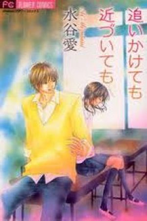 Oikakete Mo Chikazuite Mo Manga Online - InManga