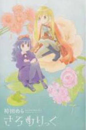 Salomelic Manga Online - InManga