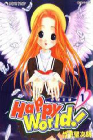 Happy World Manga Online - InManga