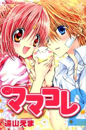 Mamacolle Manga Online - InManga