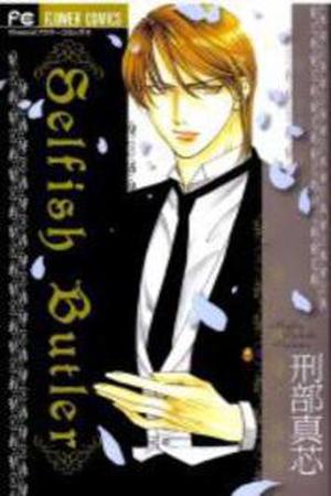 Wagamama na Butler Manga Online - InManga