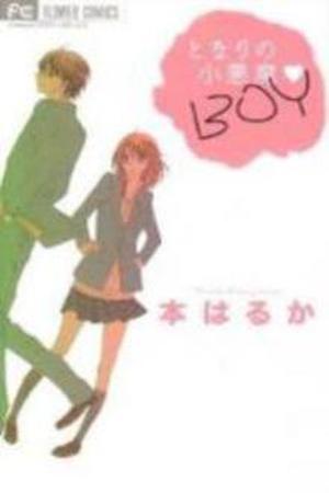 Tonari no Koakuma Boy Manga Online - InManga