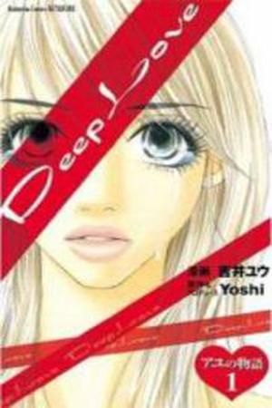 Deep Love - Ayu no Monogatari Manga Online - InManga