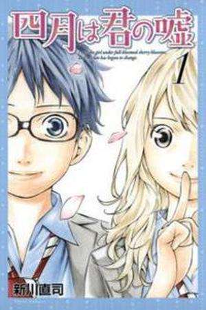Shigatsu wa Kimi no Uso Manga Online - InManga