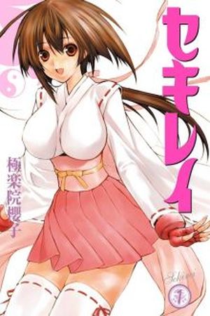 Sekirei Manga Online - InManga