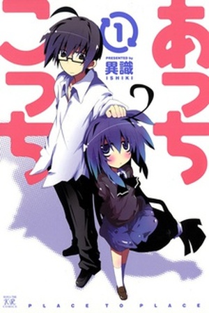 Acchi Kocchi Manga Online - InManga
