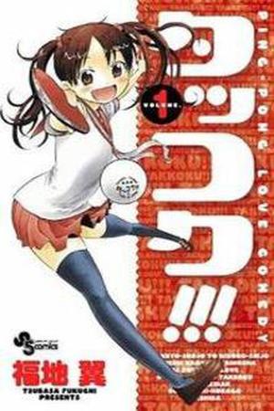 Takkoku!!! Manga Online - InManga
