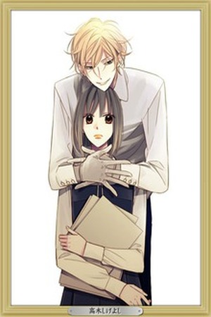 Akuma ni Itsukushimi no Te wo Manga Online - InManga