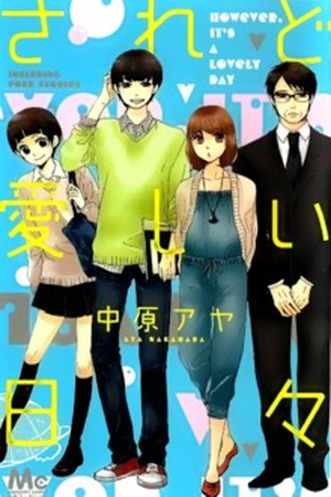 Saredo Itoshii Hibi Manga Online - InManga