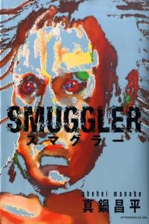 Smuggler Manga Online - InManga