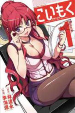 Koimoku Manga Online - InManga