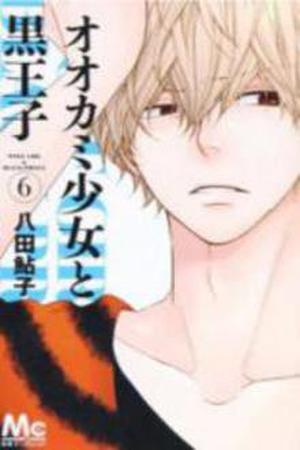 Ookami Shoujo to Kuro Ouji Manga Online - InManga