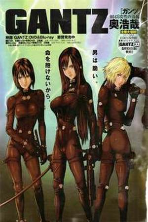 Gantz: Full Color Manga Online - InManga