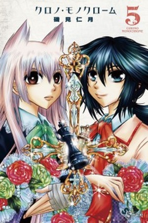 Chrono Monochrome Manga Online - InManga