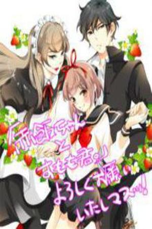 Sekihan-chan to Sumomo-kun Manga Online - InManga