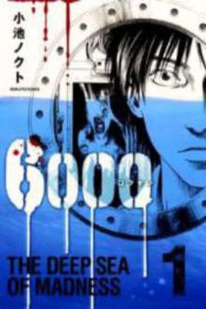 6000: Rokusen Manga Online - InManga