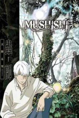 Mushishi Manga Online - InManga