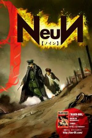 NeuN Manga Online - InManga