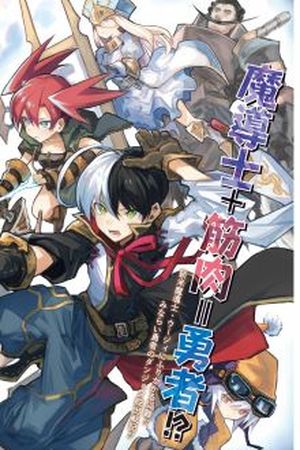The Legendary Weapon Is Too Heavy To Equip Manga Online - InManga