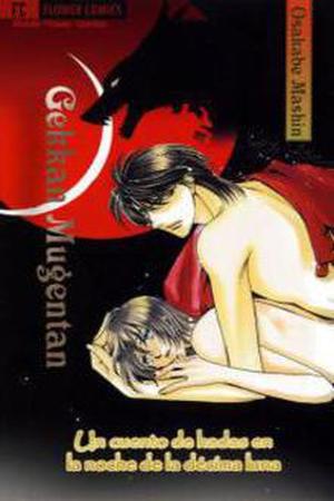 Gekkan Mugentan Manga Online - InManga