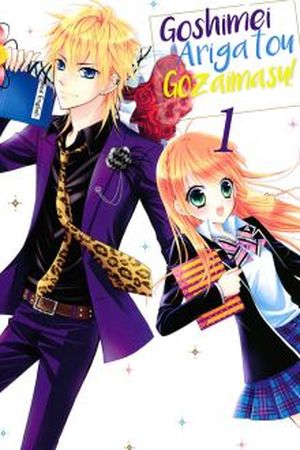 Goshimei Arigatou Gozaimasu! Manga Online - InManga