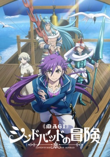 Magi: Sinbad no Bouken Manga Online - InManga
