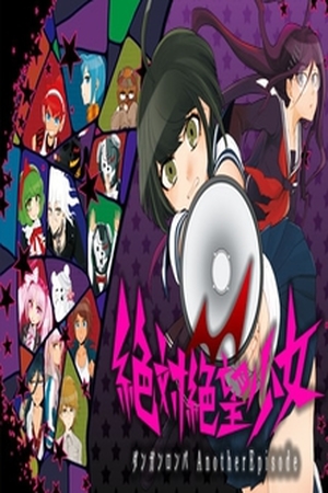 Danganronpa Another Episode - Zettai Zetsubou Shoujo Manga Online - InManga