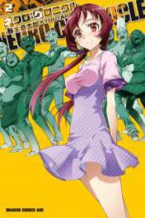 Necro-Chronicle Manga Online - InManga