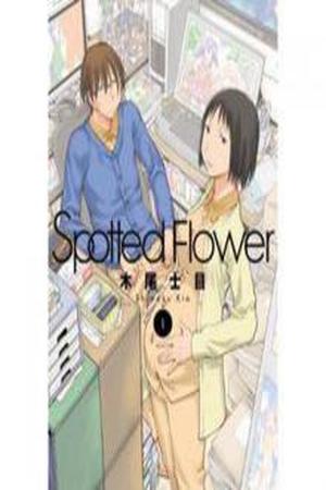 Spotted Flower Manga Online - InManga