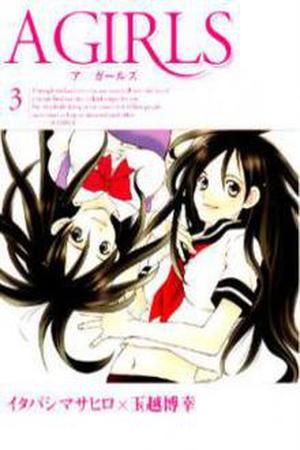 A Girls Manga Online - InManga