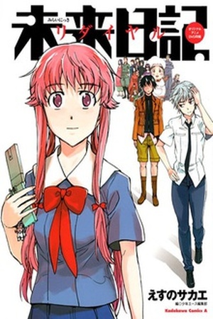 Mirai Nikki Redial Manga Online - InManga