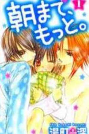 Asa Made Motto Manga Online - InManga