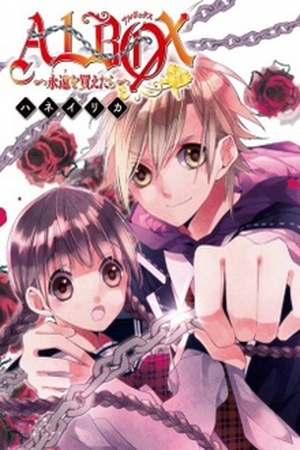 Albox: Eien wo Kaetara Manga Online - InManga
