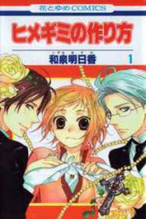 Himegimi No Tsukurikata Manga Online - InManga