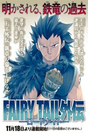Fairy Tail Gaiden - Road Knight Manga Online - InManga