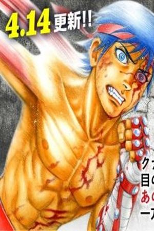 Kento Ankokuden Cestvs Manga Online - InManga