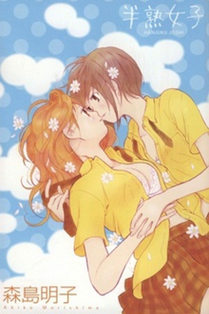 Hanjuku Joshi Manga Online - InManga