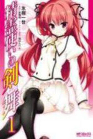 Seirei Tsukai no Blade Dance Manga Online - InManga