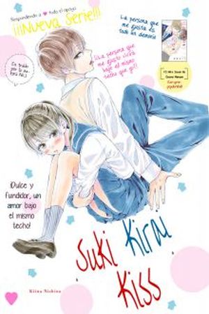 Suki kirai Kisu Manga Online - InManga