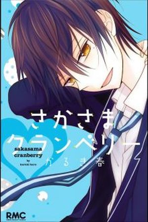 Sakasama Cranberry Manga Online - InManga