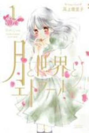 Moon- world and stars Manga Online - InManga