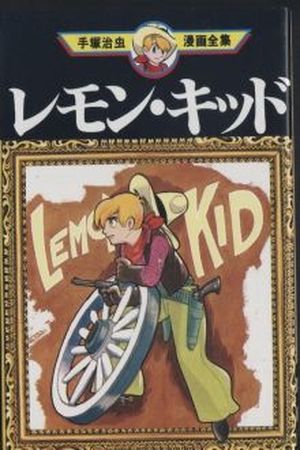 Lemon Kid Manga Online - InManga