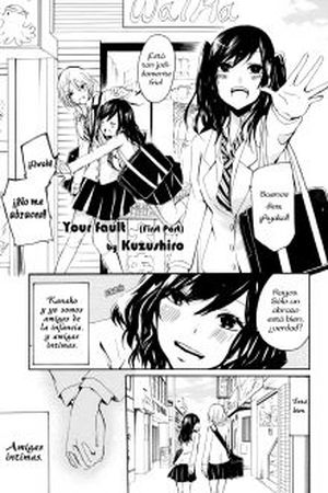 Your Fault (Kuzushiro) Manga Online - InManga