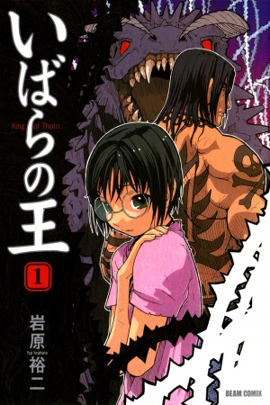 King of Thorn Manga Online - InManga