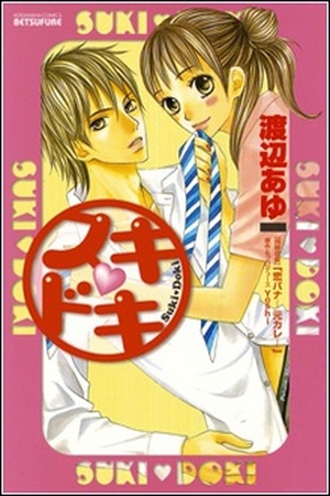 Suki♥Doki Manga Online - InManga