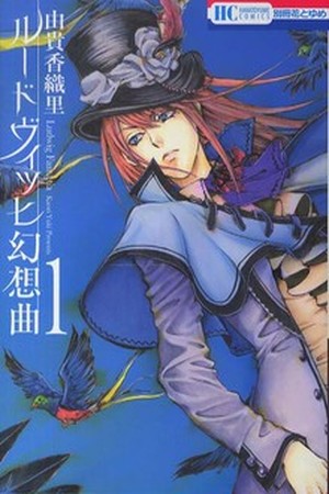 Ludwig Gensoukyoku Manga Online - InManga