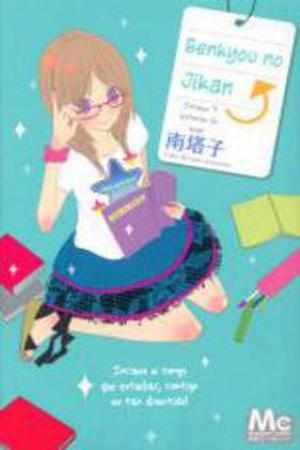 Benkyou no Jikan Manga Online - InManga