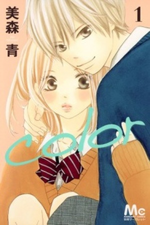 Color (Mimori Ao) Manga Online - InManga