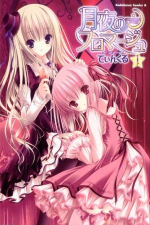 Tsukiyo No Fromage Manga Online - InManga