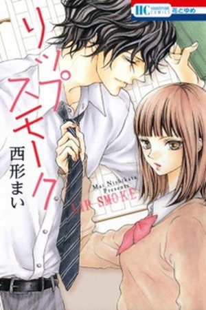 Lip Smoke Manga Online - InManga